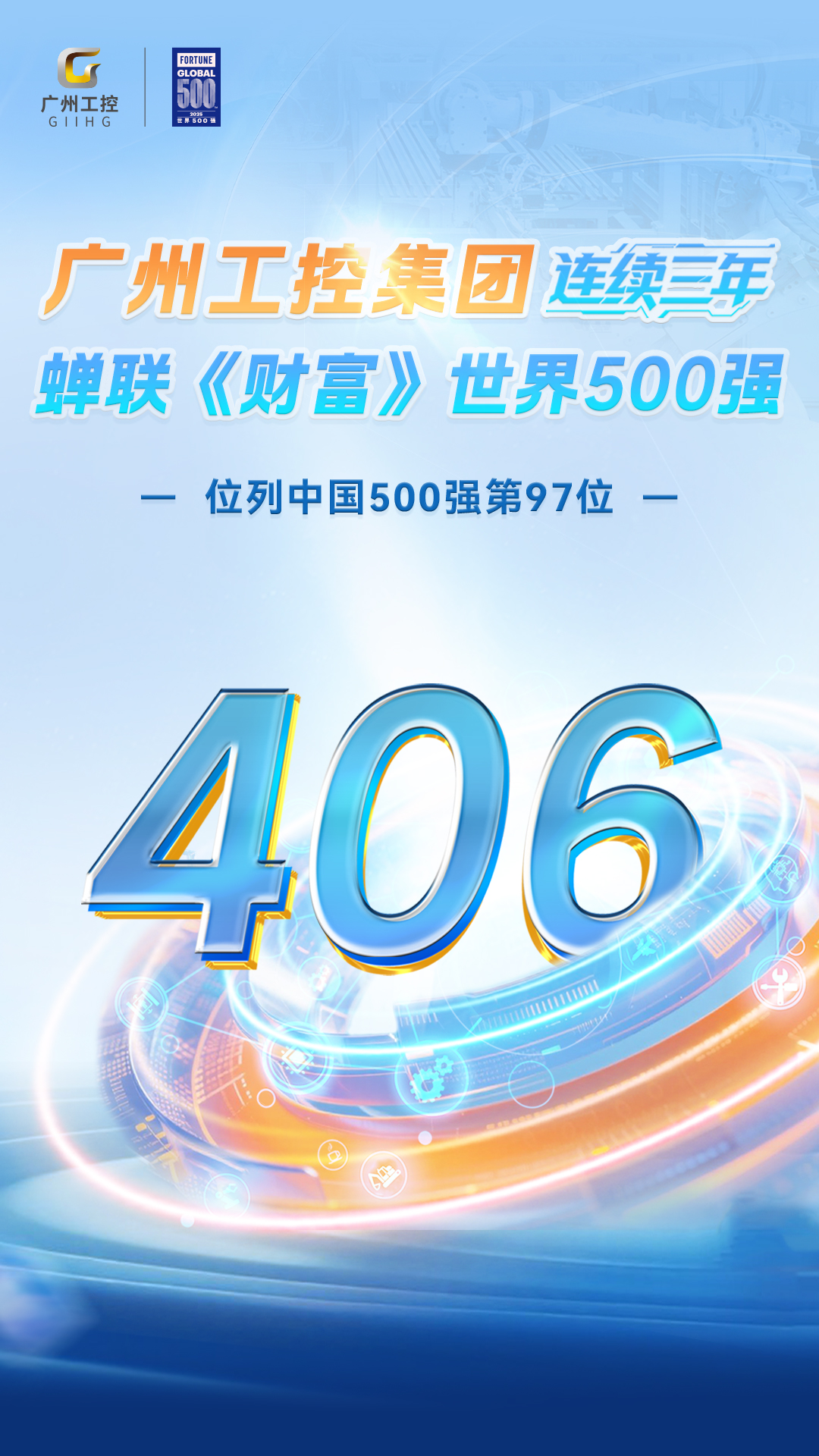 海報(bào).jpg 海報(bào).jpg